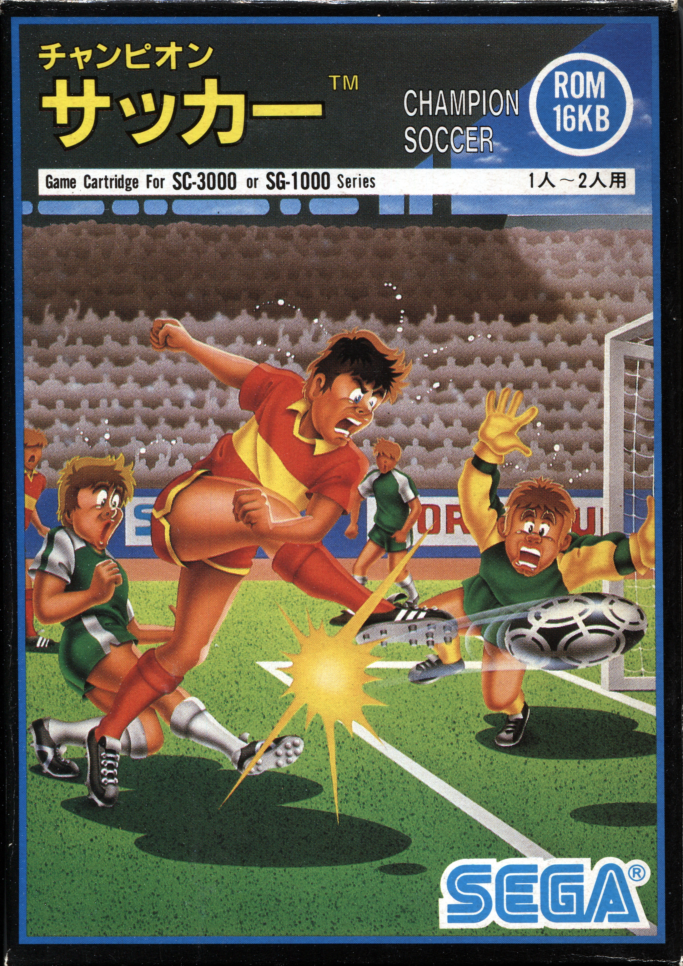 World Championship Soccer II (USA) ROM < Genesis ROMs