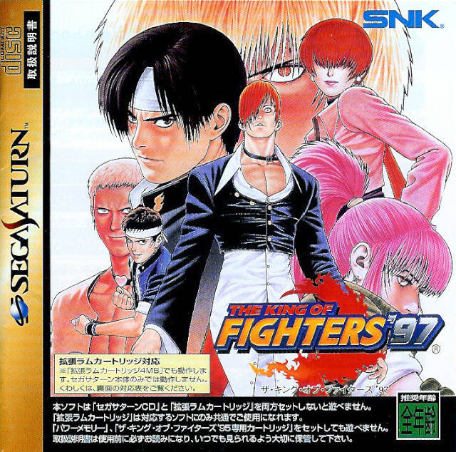 TGDB - Browse - Game - The King of Fighters '97