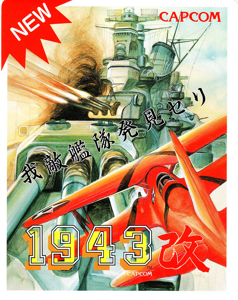 TGDB - Browse - Game - 1943 Kai: Midway Kaisen