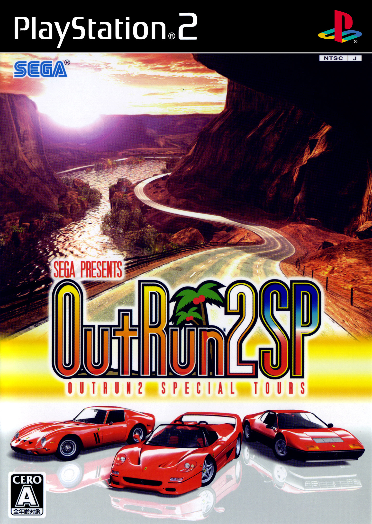 PS2 OutRun2SP アウトラン２スペシャルツアーズ - ゲーム