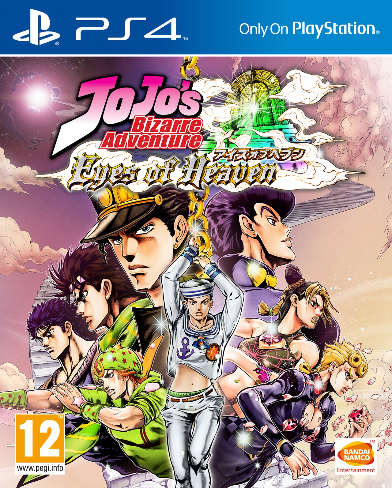 TGDB - Browse - Game - JoJo's Bizarre Adventure HD Ver.