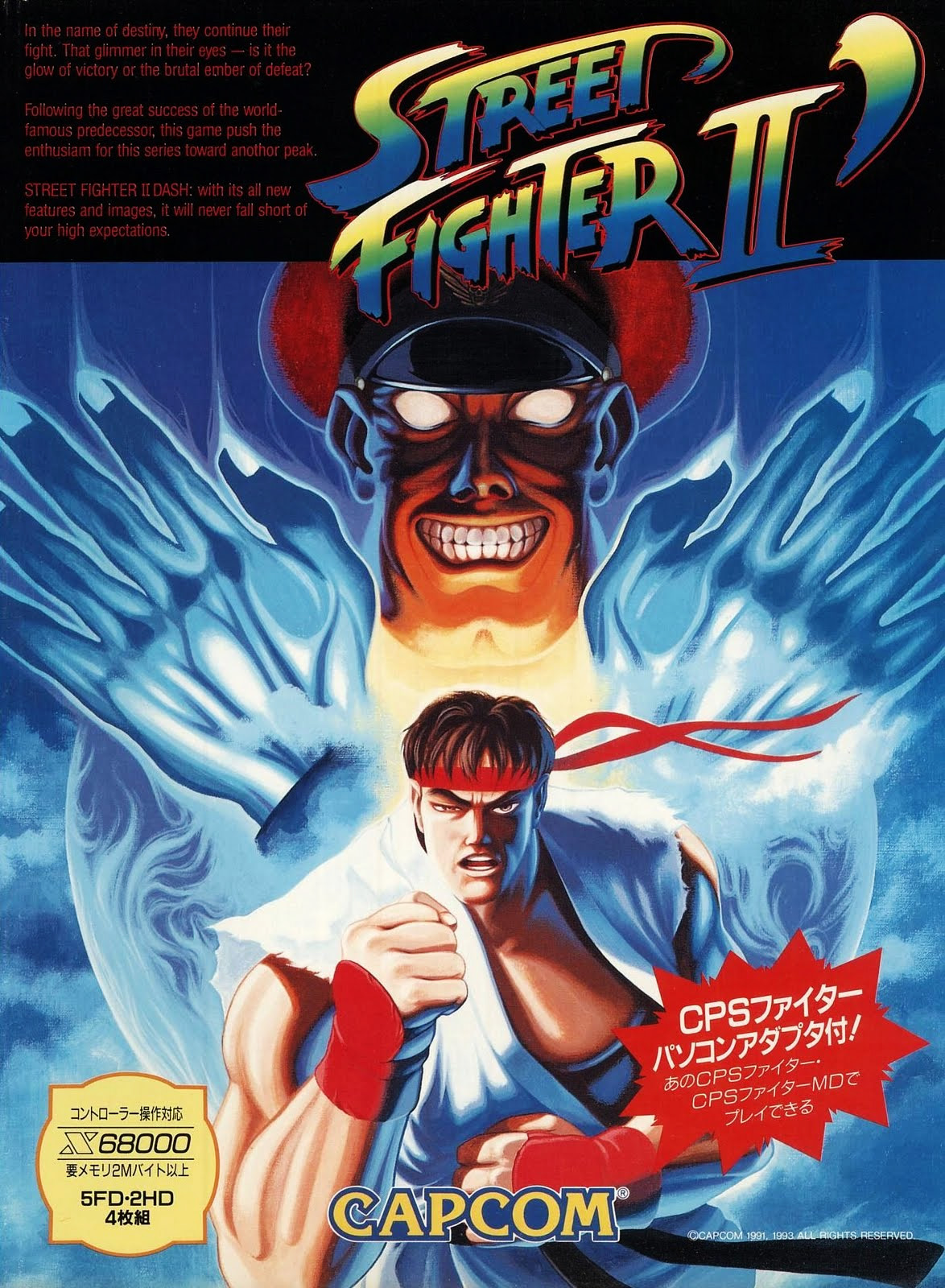 TGDB - Browse - Game - Street Fighter II DASH
