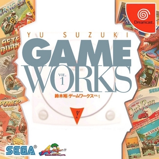 ドリームキャスト 鈴木裕 GAME.WORKS.VoL.1 - テレビゲーム