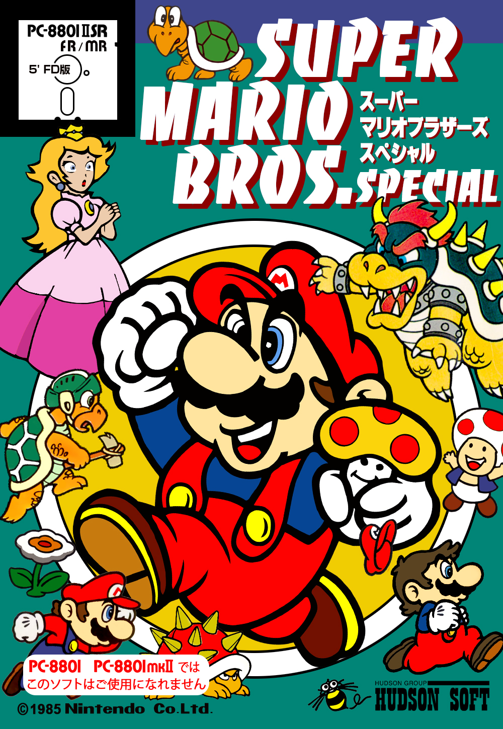 TGDB - Browse - Game - Super Mario Bros. Special