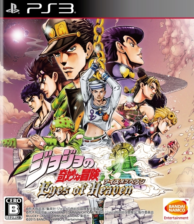 TGDB - Browse - Game - JoJo's Bizarre Adventure HD Ver.