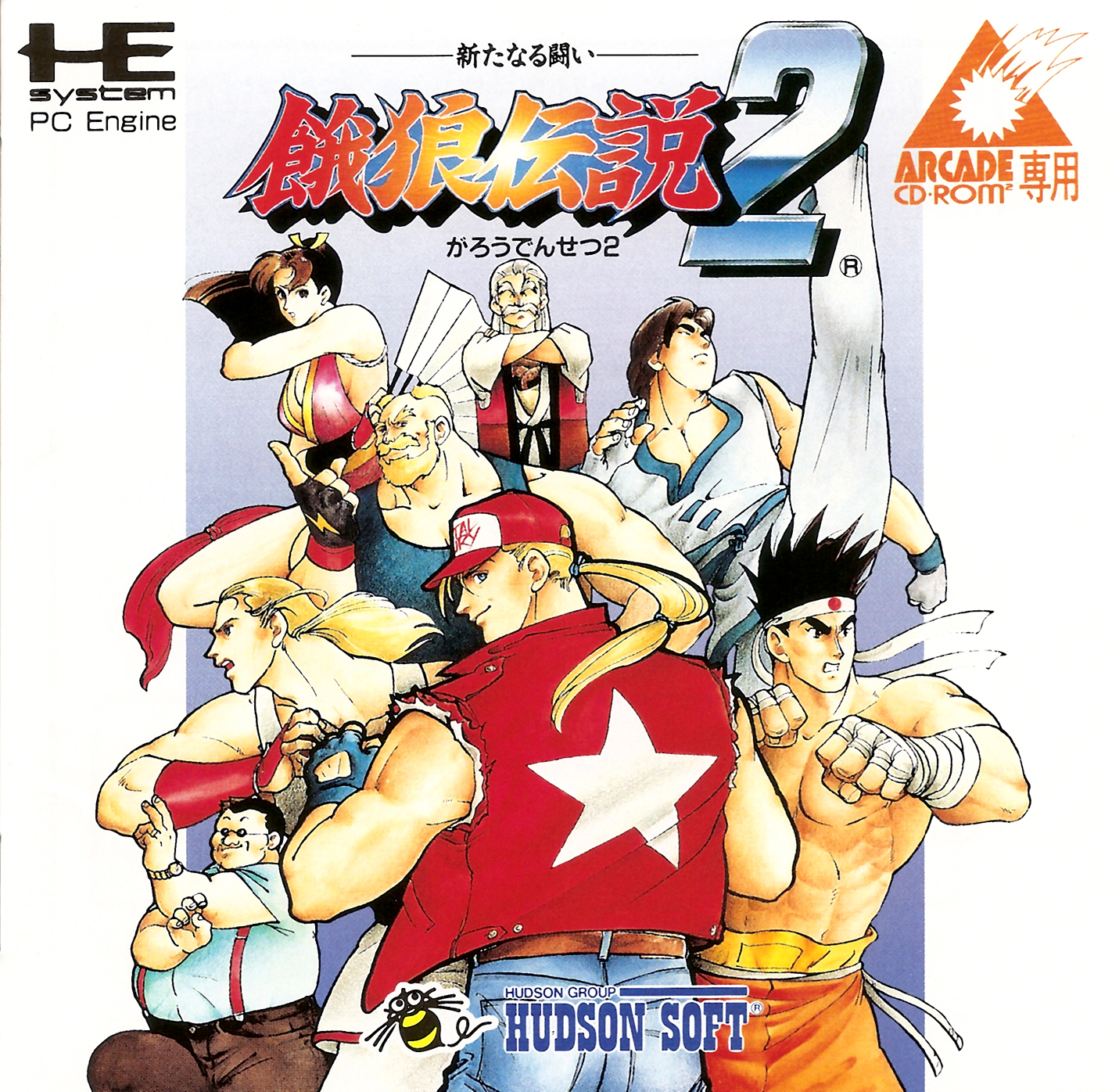 TGDB - Browse - Game - Fatal Fury 2