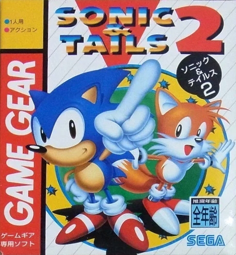 TGDB - Browse - Game - Sonic Chaos