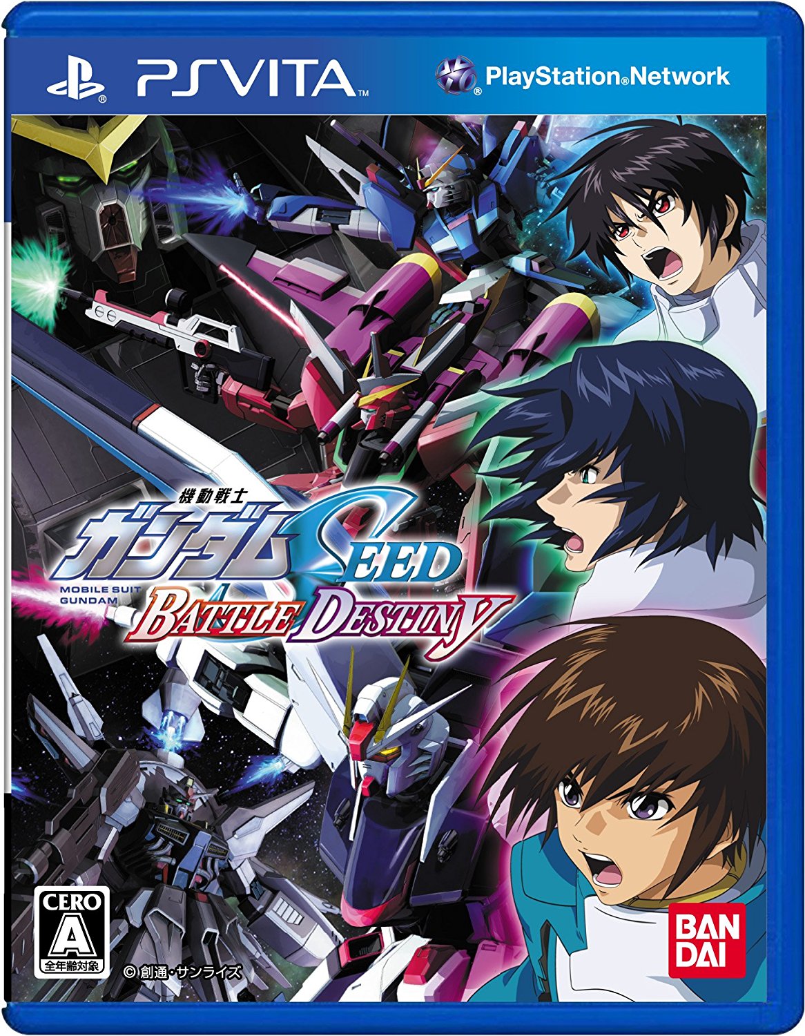 Tgdb Browse Game Kidou Senshi Gundam Seed Battle Destiny