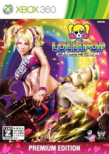 Lollipop Chainsaw - Boss #2 - High quality stream and download - Gamersyde