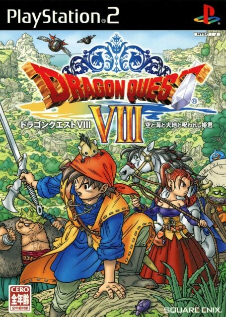 TGDB - Browse - Game - Dragon Quest VIII (JP)
