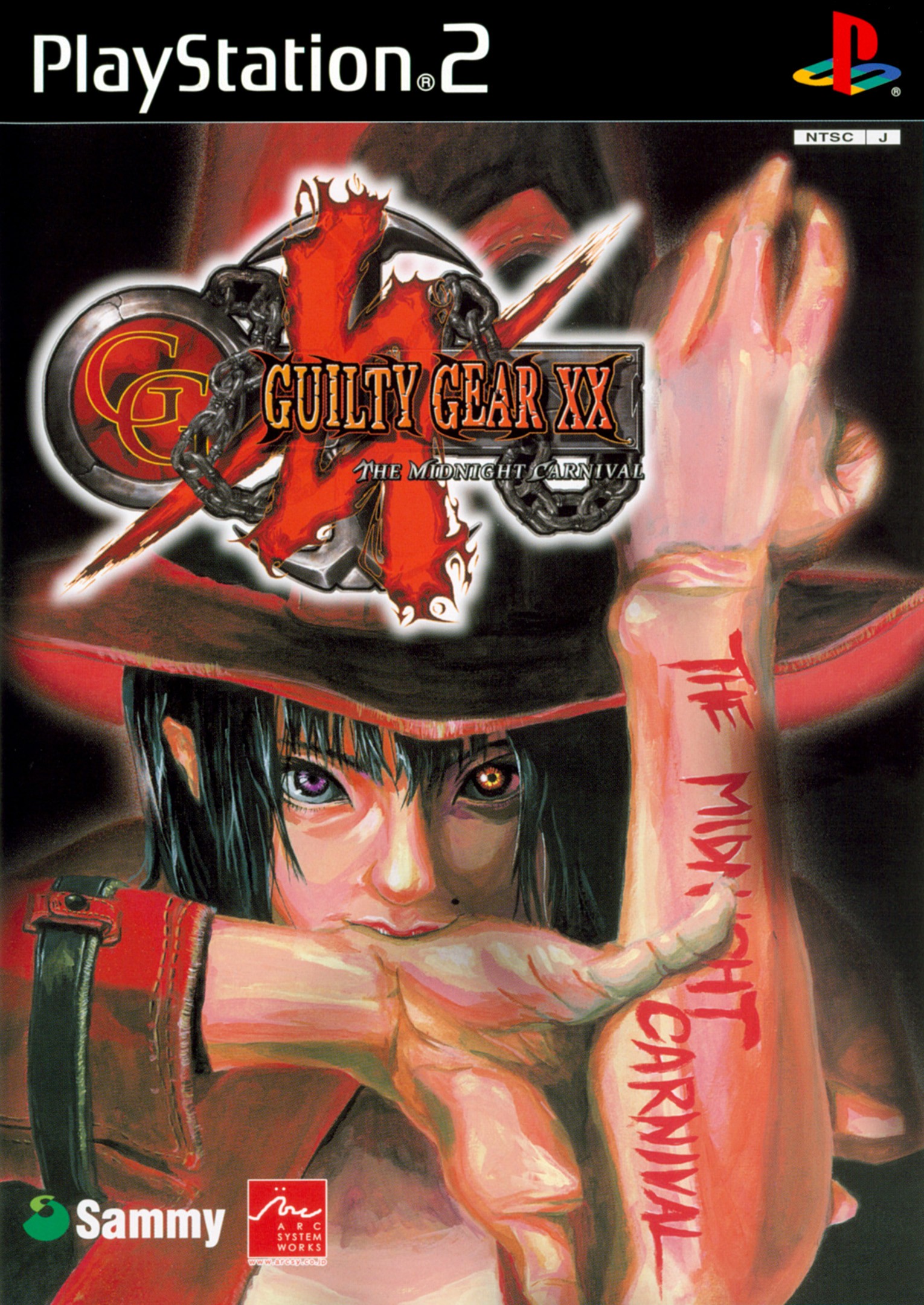 Guilty Gear X2/PS2