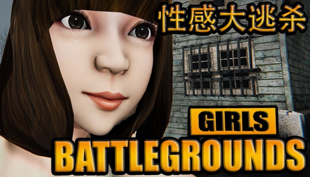 Tgdb Browse Game Girls Battlegrounds