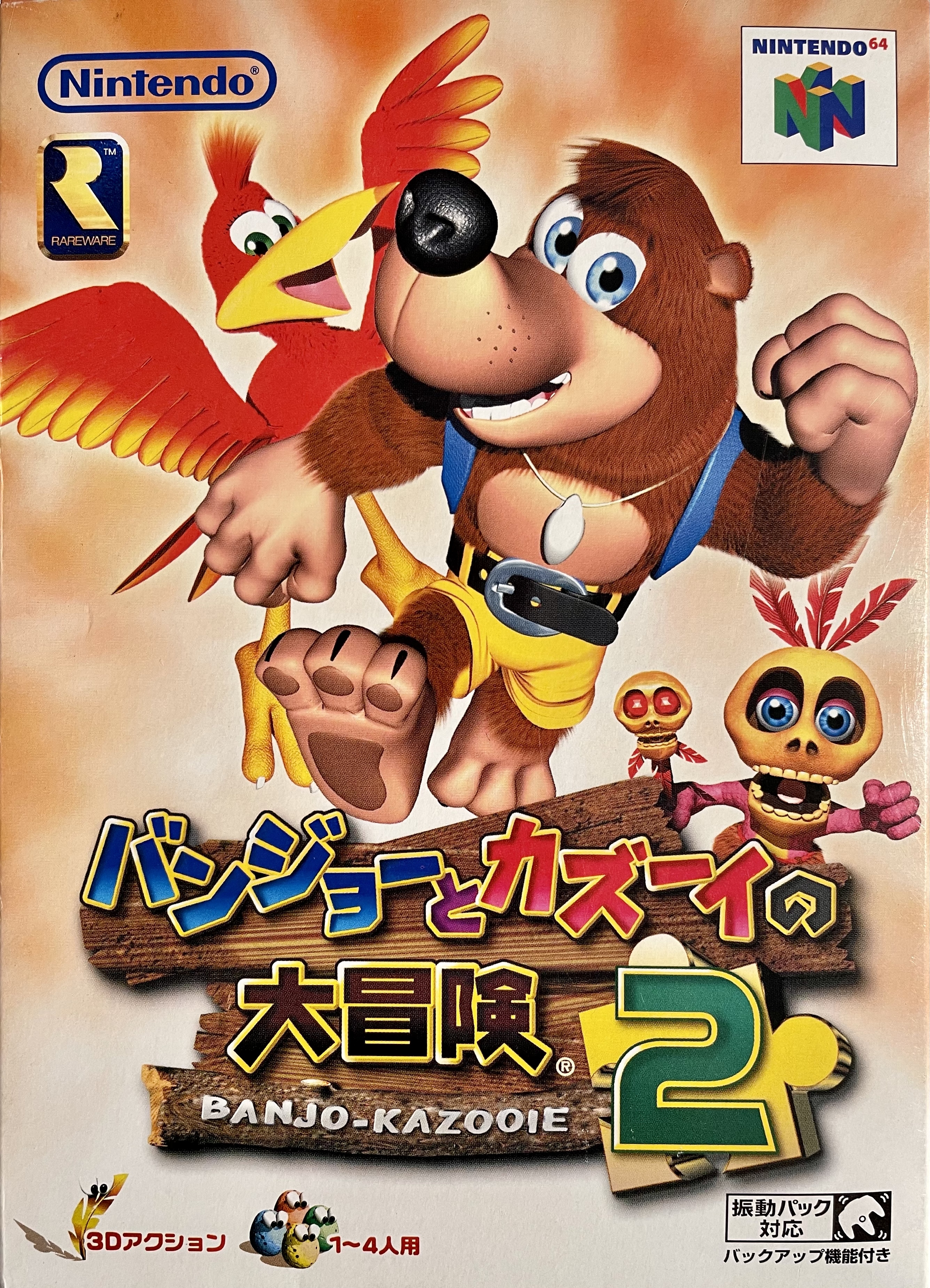 Nintendo 64 Banjo-Kazooie NTSC-J (Japan) Video Games for sale