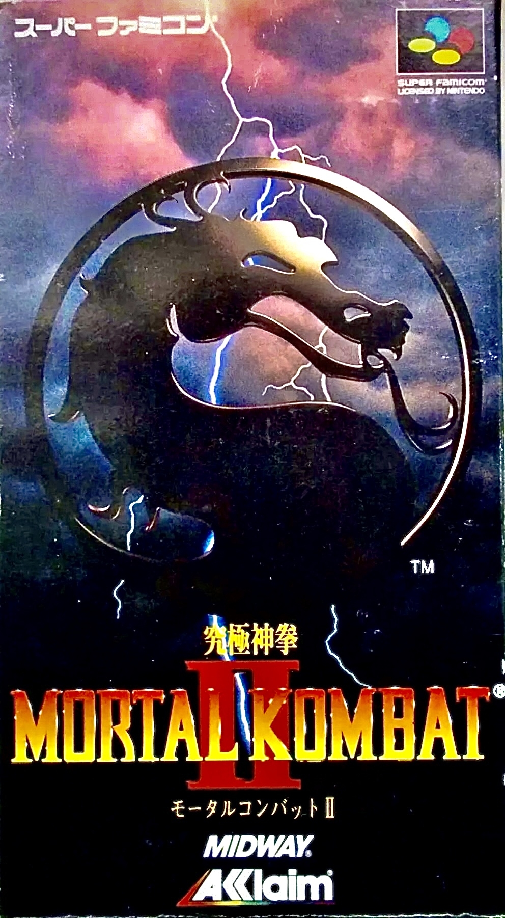 Mortal Kombat II Print Ad Game Poster Art PROMO Original SNES Sega Genesis  Gear