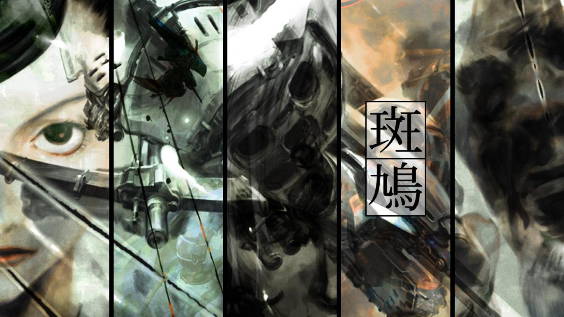 Ikaruga – Old Game (11) 9 1684-5873