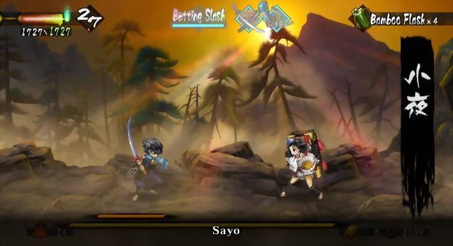 Awesome Forgotten Noughties Games - Muramasa: The Demon Blade