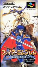 Fire Emblem: Seisen no Keifu