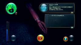 Sony Playstation 3 Aquanaut S Holiday Hidden Memories The Schworak Site Sony Playstation 3 Aquanaut S Holiday Hidden Memories The Schworak Site