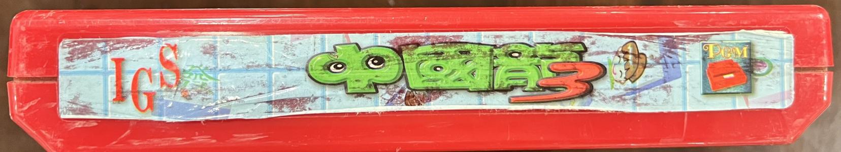 banner(s)