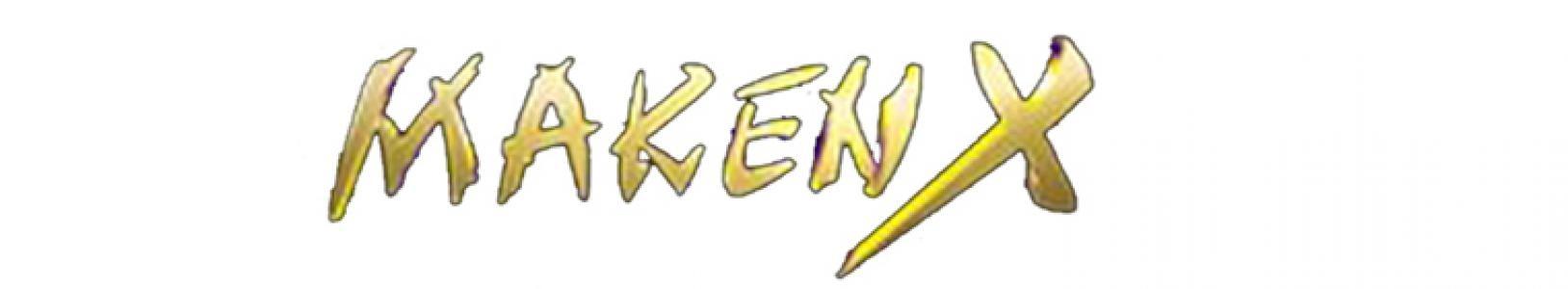 banner(s)