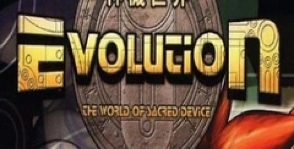 banner(s)