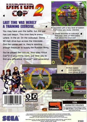 TGDB - Browse - Game - Virtua Cop 2