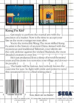 TGDB - Browse - Game - Kung Fu Kid