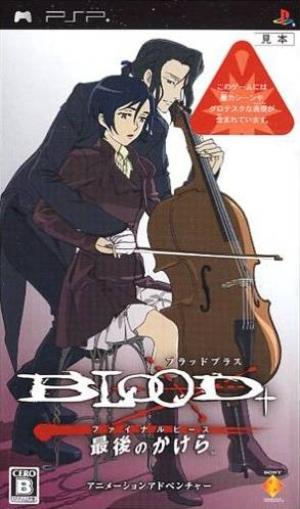Blood+ Final Piece cover