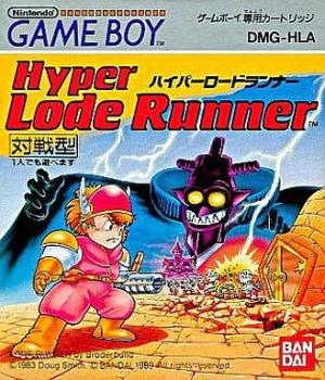 Hyper Lode Runner cover