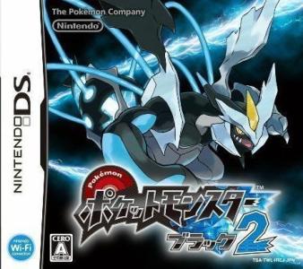 Pocket Monsters Black 2 cover