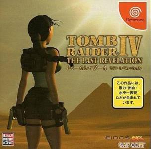 Tomb Raider IV: The Last Revelation cover