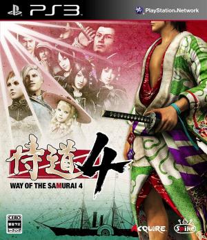 Way of the Samurai 4 Plus cover