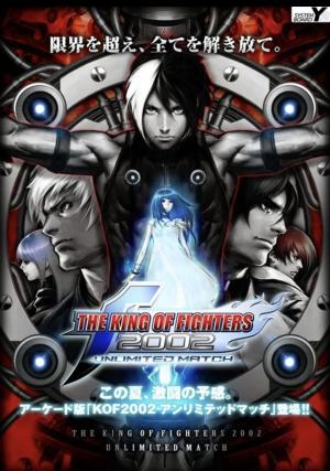 King of Fighters 2002 Unlimited Match cover