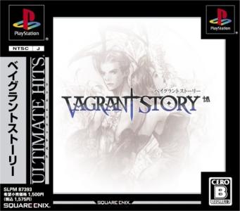 Vagrant Story [Ultimate Hits] cover