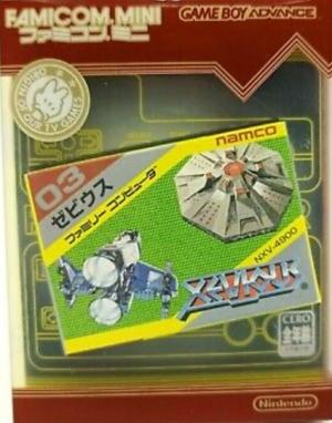 Famicom Mini 7 : Xevious cover