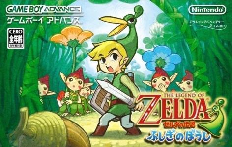The Legend of Zelda: Fushigi no Bōshi cover