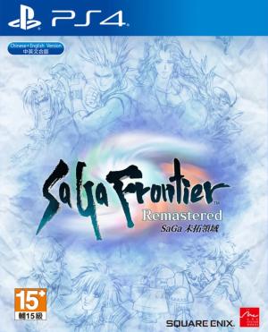 saga frontier remastered physical copy