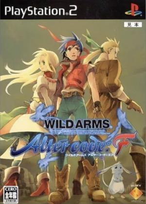 Wild Arms Alter Code: F cover