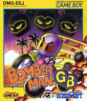 Bomberman GB cover
