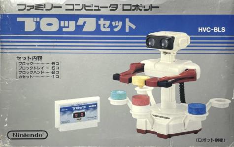 Robot Block cover