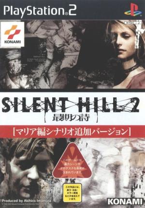 Silent Hill 2 - Saigo no Uta cover