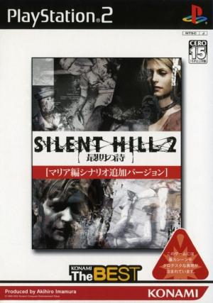 Silent Hill 2 - Saigo no Uta [Konami the Best] cover
