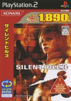Silent Hill 3 [Konami Dendou Collection] cover