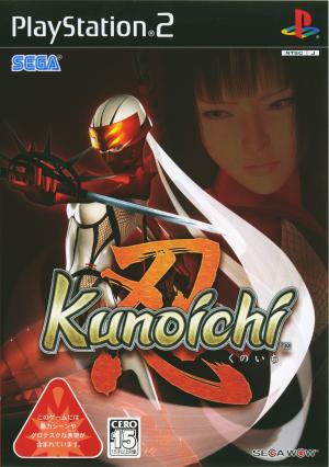 Kunoichi cover