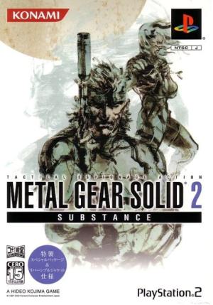 Metal Gear Solid 2: Substance (Konami Palace Selection) cover