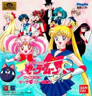 Bishōjo Senshi Sailor Moon S - Quiz Taiketsu! Sailor Power Kesshū!!