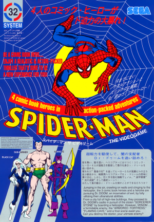 Spider-Man: The Video Game cover