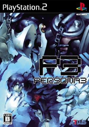 Persona 3 cover