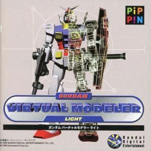 Gundam Virtual Modeler Light