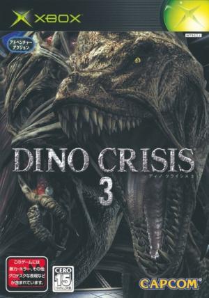 Dino Crisis 3 cover